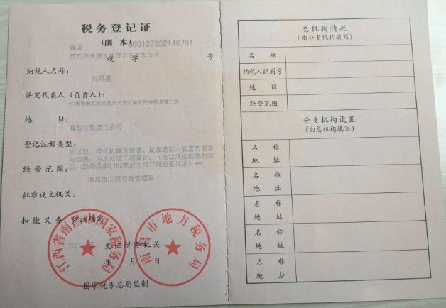 榮譽(yù)資質(zhì)